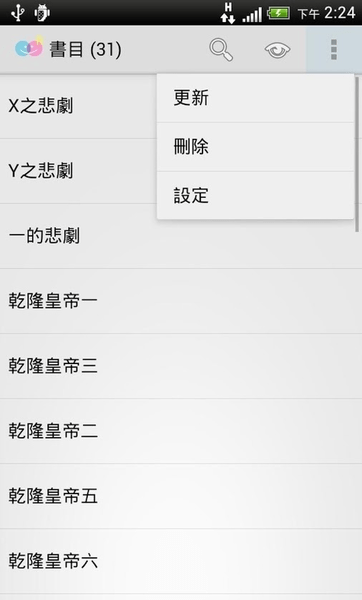 mybooks最新版本 v2.33 安卓版0