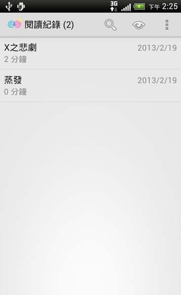 mybooks最新版本 v2.33 安卓版1