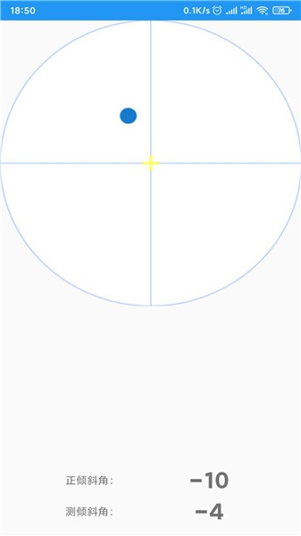 全能小组件软件 v1.1.1 安卓版1