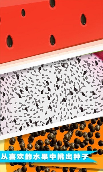 减压达人完整版 v4.0 安卓版 0