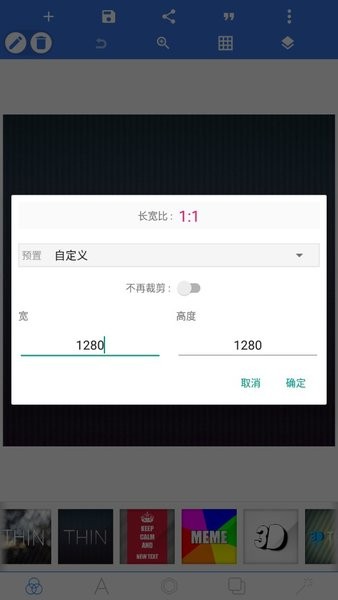 pixellab字体软件最新版 v6.1 官方ios版1