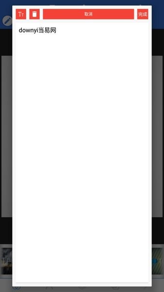 pixellab字体软件最新版 v6.1 官方ios版0