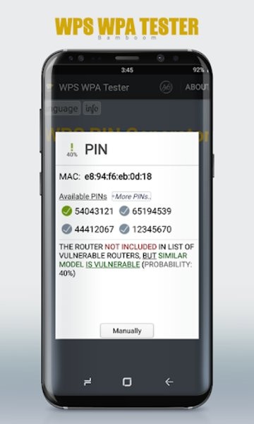 wpswpatester软件下载