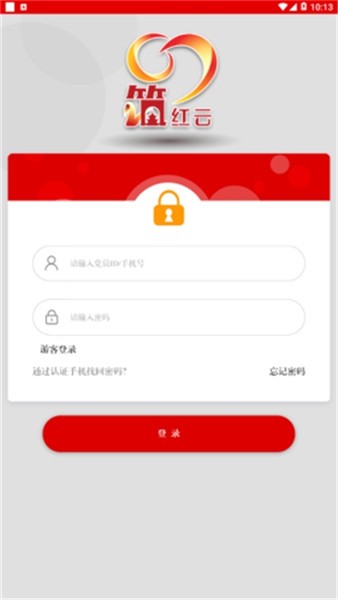 贵州省党员干部网络学院软件 v1.12 安卓版0