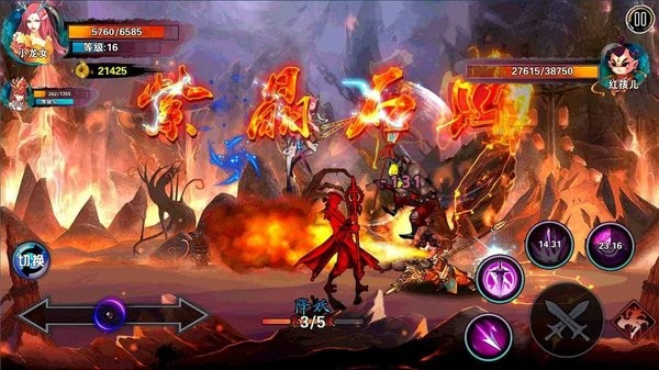 西游大闹天宫手机版 v1.0.1 安卓版0