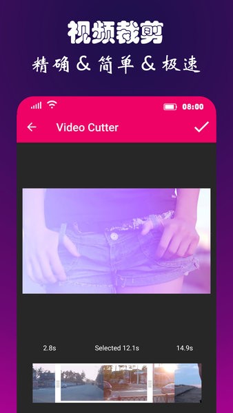 音频视频转换器apk v7.0 安卓版2