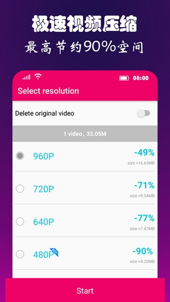 音频视频转换器apk v7.0 安卓版3