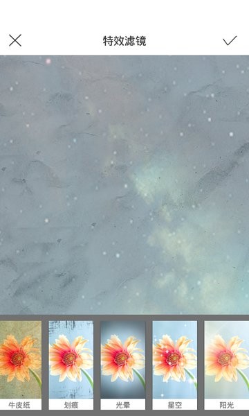 熊猫绘画 v2.8.8 安卓版2