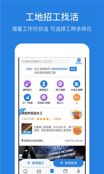 吉工考勤表手机版 v5.7.9 安卓版0