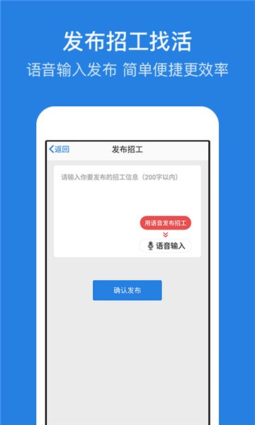 吉工考勤表手机版 v5.7.9 安卓版2