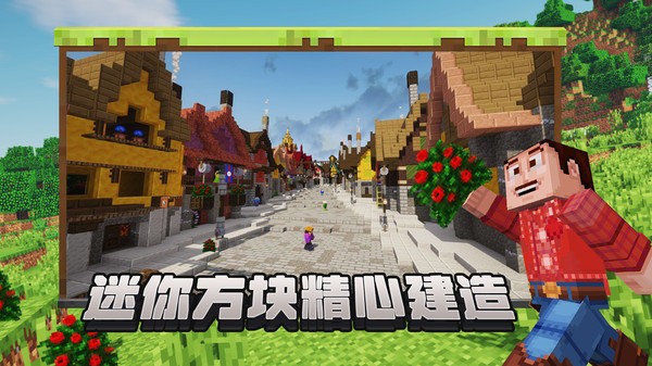 像素建造手机版 像素建造最新版