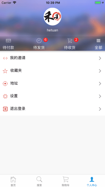 和团海外站软件 v1.2.1 ios版1