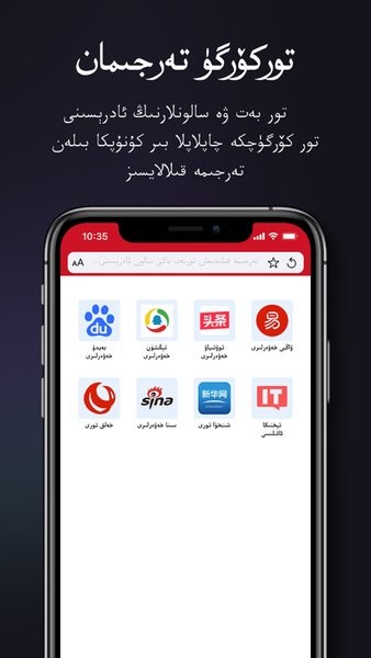 iterjiman ios官方版 v1.1.7 iphone最新版0