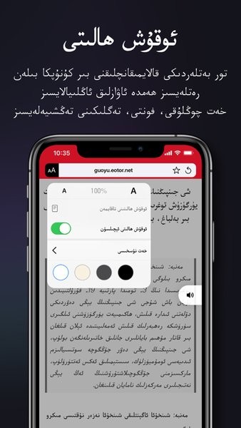 iterjiman ios官方版 v1.1.7 iphone最新版1