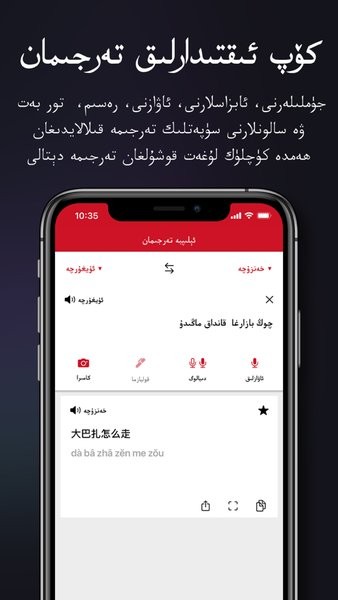 iterjiman ios官方版 v1.1.7 iphone最新版2