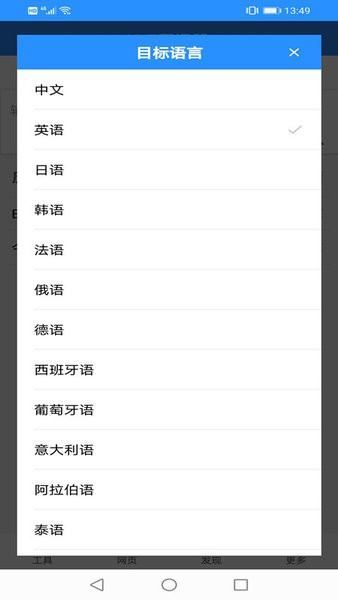 XYZ翻译器app XYZ翻译器手机版