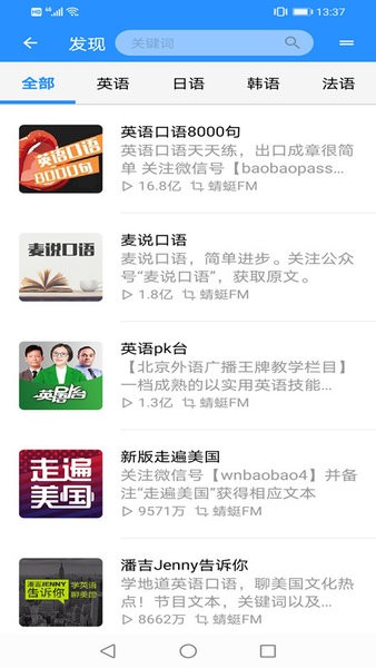 XYZ翻译器免费版 v2.2 安卓版2