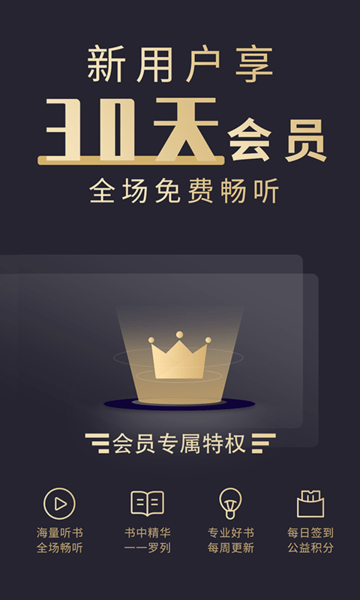 丛融官方版 v2.0.1 安卓版0