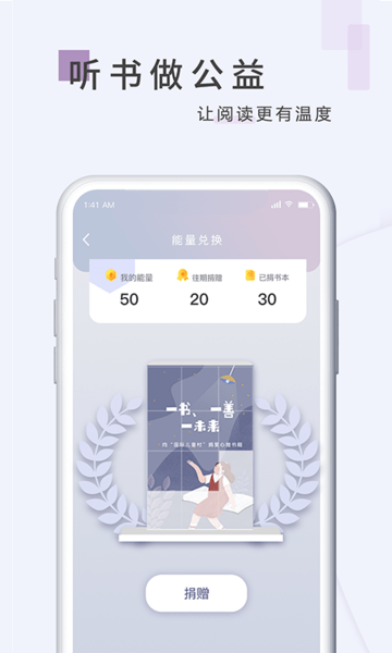 丛融官方版 v2.0.1 安卓版2