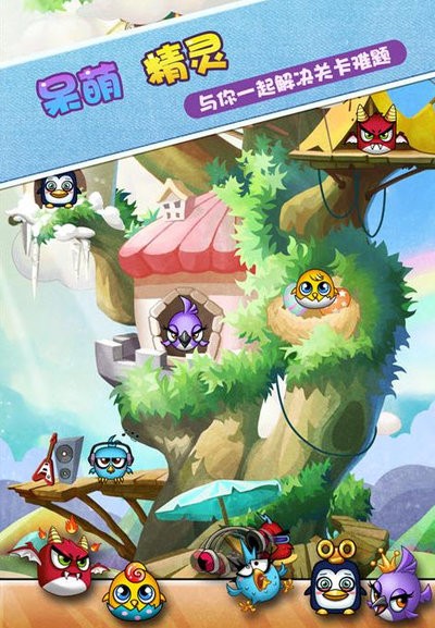 泡泡龙梦幻精灵最新版