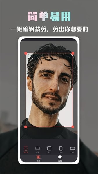 批图神器最新版