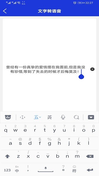音频提取剪辑器app 音频提取剪辑器