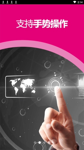 掌上门户一中国移动客户端下载