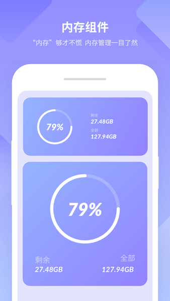 美化小组件app v1.0.6 安卓版1