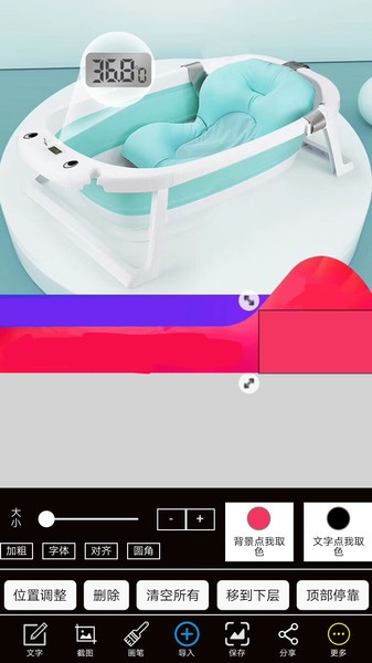 斑马p图最新下载