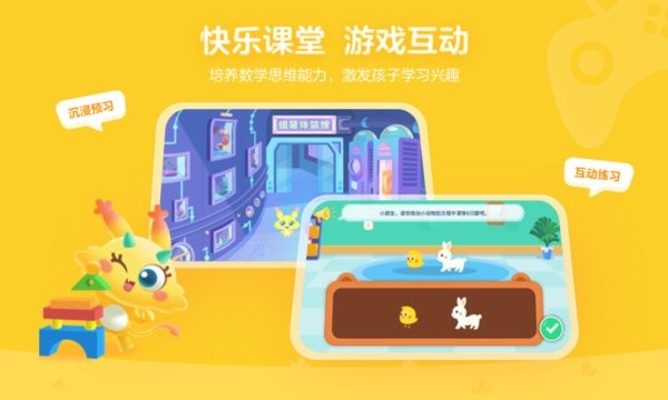 妙小程思维免费