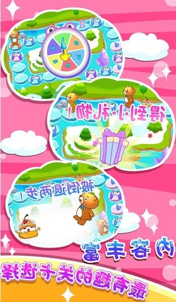 儿童早教学数学加减法app v2.19 安卓版2