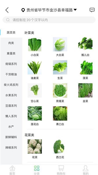 土卜蔬最新版 v1.0 安卓版1