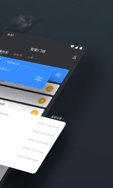 海豚智能手机版 v1.4.14 安卓版0