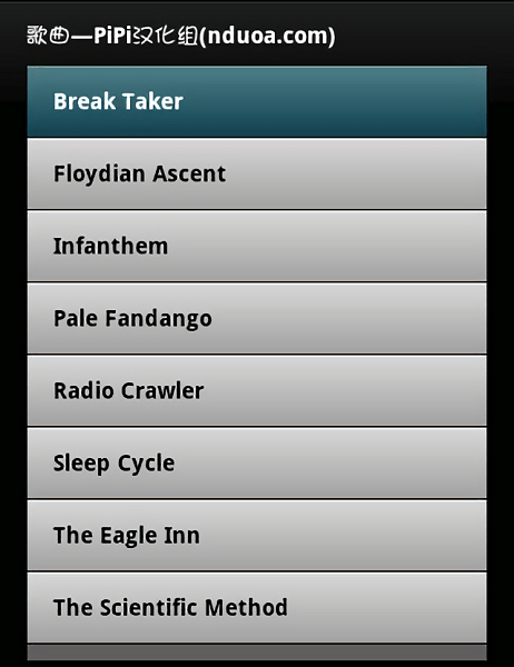 chordbot最新版下载