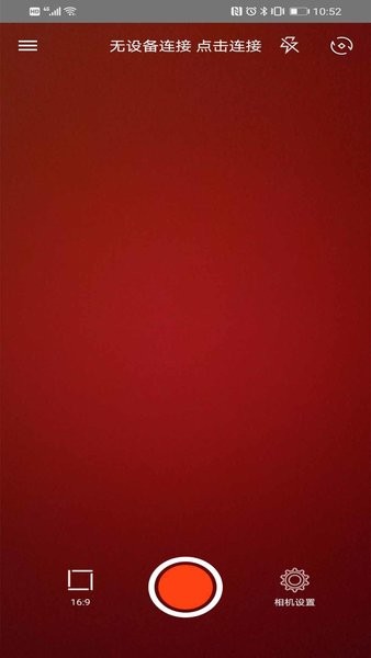 薇麦手机版 v1.1.2 安卓版0