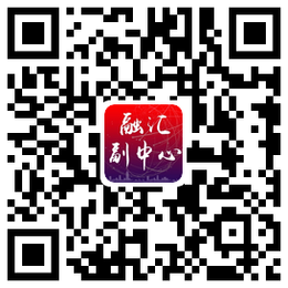 融汇副中心app二维码 融汇副中心app二维码下载