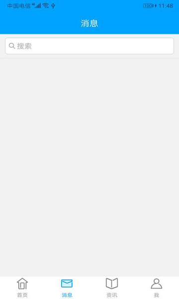 宁德市医院官方版 v2.5.4 安卓版1