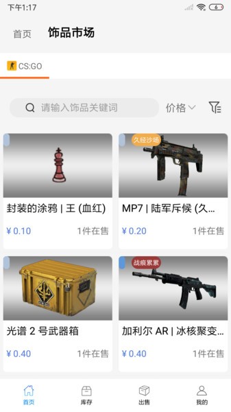 悠悠有品租赁 v3.5.1 安卓版0