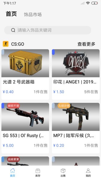 悠悠有品官方版 悠悠有品app