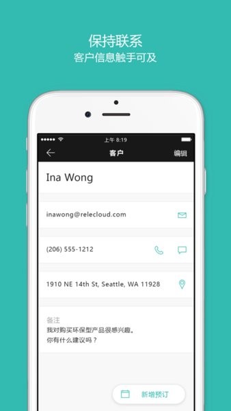 microsoft bookings手机版 v3.0.1 安卓最新版0