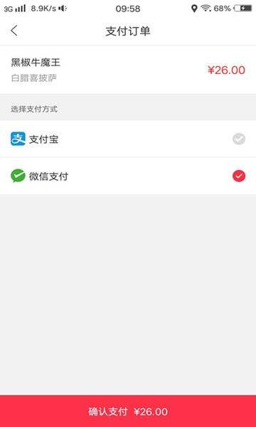 幸福织金手机版 v5.5.2 安卓版2
