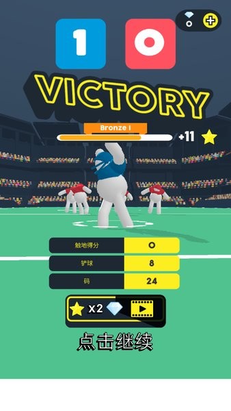 Ball Mayhem游戏 v5.2.0 安卓版1