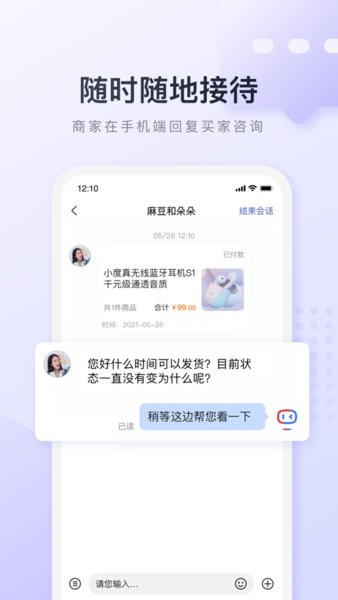 基木鱼电商app 基木鱼电商平台