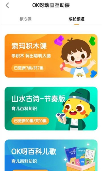 七田真启蒙 七田真启蒙