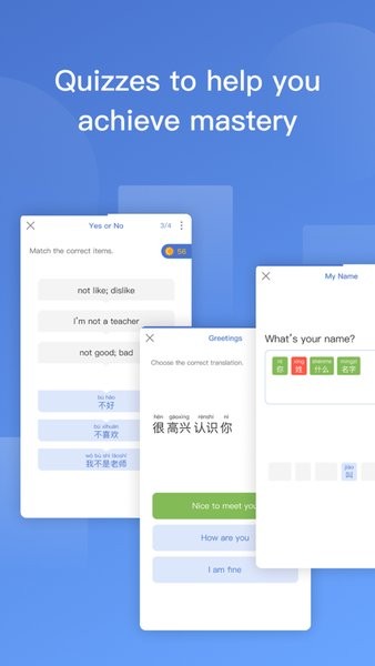 微软learnchinese手机版 v1.2 安卓最新版0