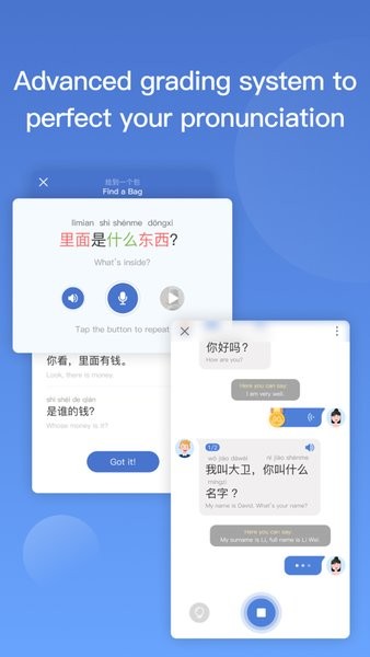 微软learnchinese手机版