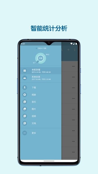 RX文件管理器手机版 v2.7.2 安卓最新版0