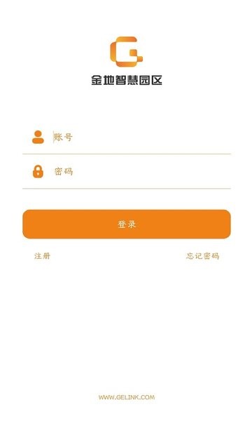 金地智慧园区手机版 金地智慧园区官方版