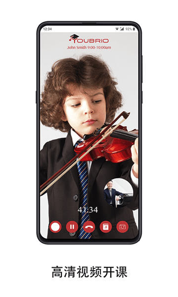 优伯教学软件 v2.7.7 安卓版0