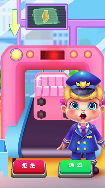 安检员模拟器游戏 v1.0 安卓版1